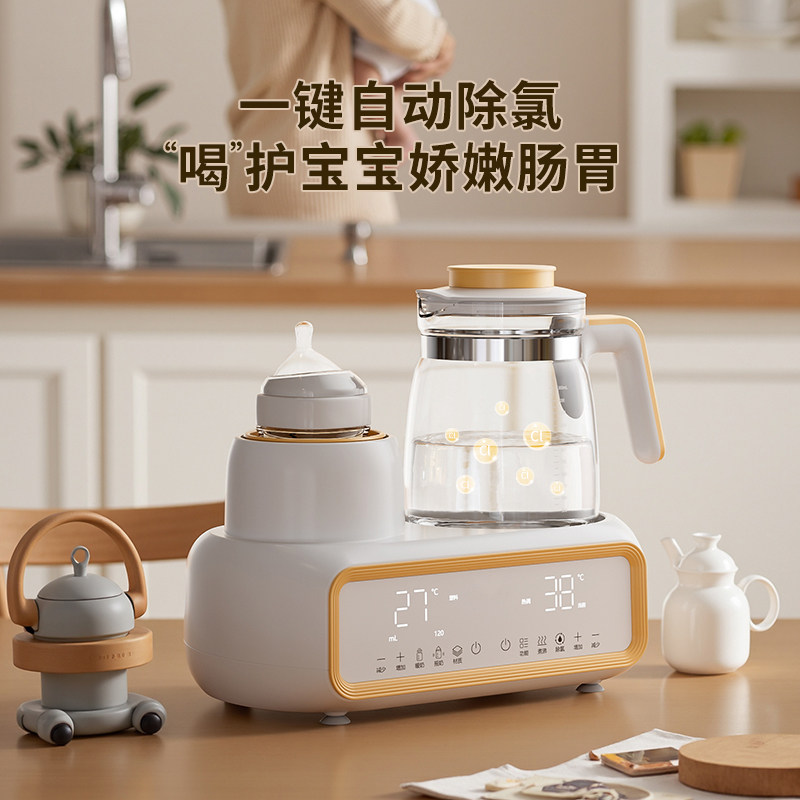 Bonrich婴儿摇奶器恒温水壶三/二合一体机冲泡奶粉调暖全自动搅拌 - 实物图