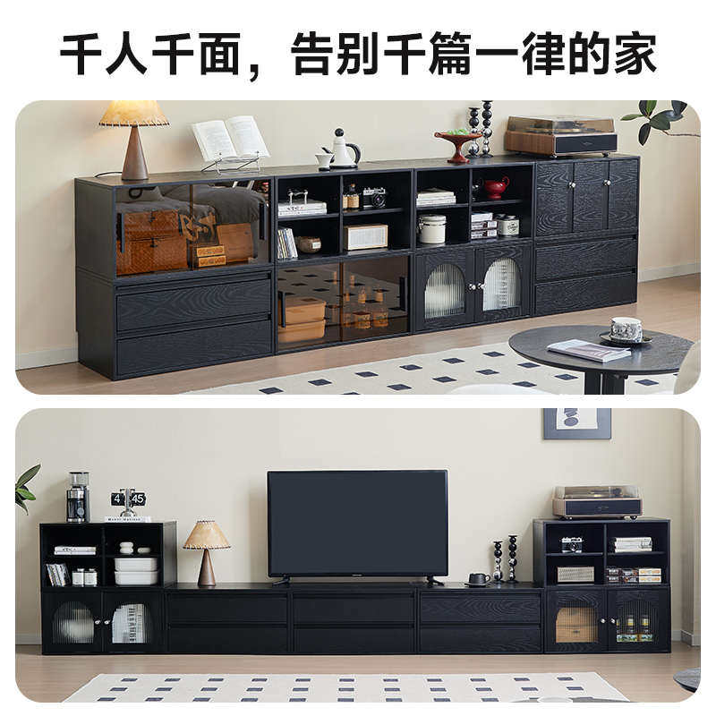 实木书柜自由组合柜黑色电视柜家用格子柜落地矮柜简约模块储物柜