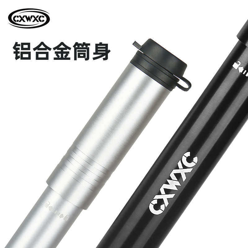 CXWXC自行车打气筒便携式高压山地公路车专用美嘴法嘴微型充气筒