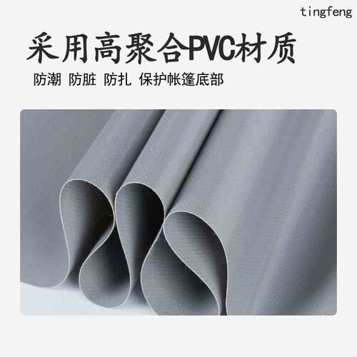 加厚PVC帐篷地布地席露营保护底部防潮耐磨加厚加大地布防水地垫