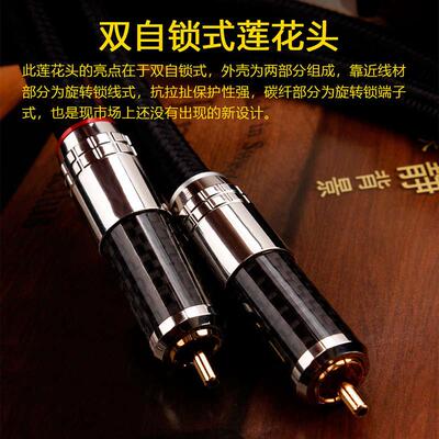 杨阳 发烧单晶铜信号线hifi双莲花二对二CD机功放音响线RCA音频线