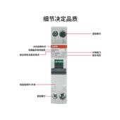 ABB漏电保护1P N进口断路器DPN一位双极GSN单片16A20A25A空气开关