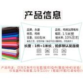 帆布布料 加厚优质纯棉帆布不掉色纯色面料桌布窗帘沙发靠垫床单