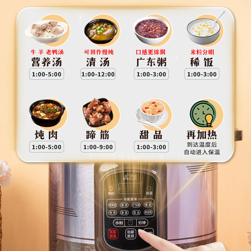 三源紫砂锅真沸腾4L电炖炖锅家用煲汤陶瓷熬粥锅预约全自动可慢炖