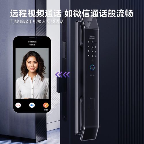 掌静脉人脸识别智能门锁全自动可视指纹密码锁家用防盗锁电子锁