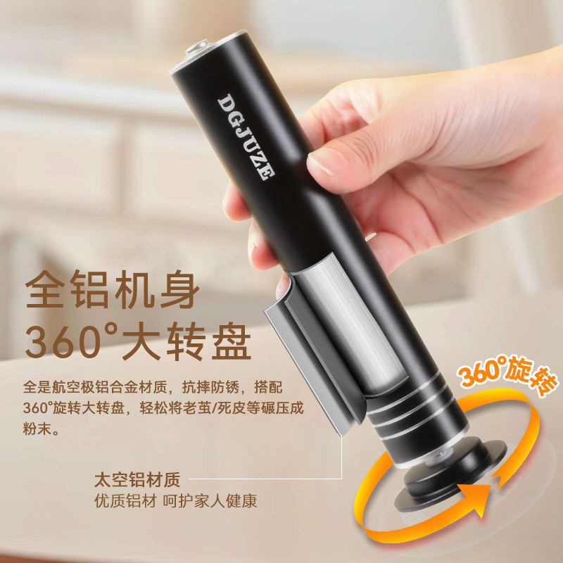 充电式电动磨脚神器去死皮老茧搓修脚器磨脚皮机器去角质修足机