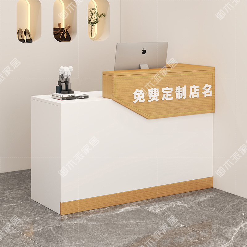 收银柜台小型超市便利店柜台网红女服装店吧台公司前台桌美容接待,商业/办公家具,收银台,淘宝优惠券,粉丝福利购,淘宝优惠卷