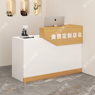 收银柜台小型超市便利店柜台网红女服装店吧台公司前台桌美容接待