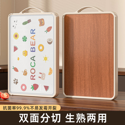 乌檀木菜板抗菌防霉家用