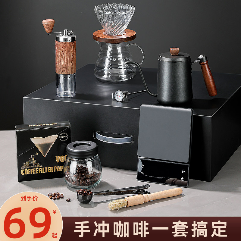 手冲咖啡壶套装专业手磨咖啡机手摇家用小型咖啡豆研磨器具煮全套