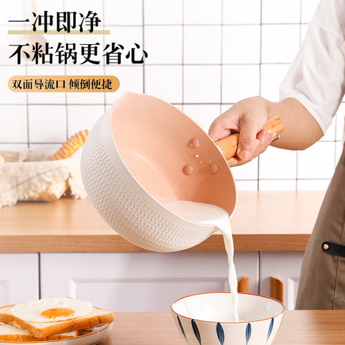 日式雪平锅小奶锅不粘锅煮面v泡面锅家用小锅辅食锅宝宝热牛奶汤