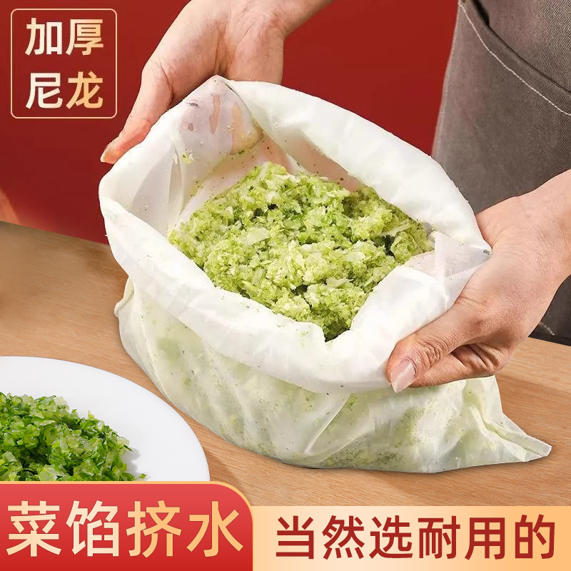 挤馅袋饺子馅挤菜过滤袋