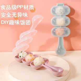 速发儿童饭团模具宝宝神摇三角造型米饭模具摇器团手饭趣味摇摇乐