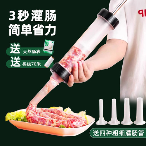 【赠7大礼包】灌肠器机家用神器