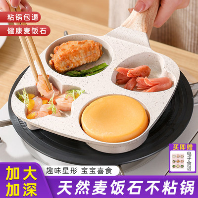 香悠悠不粘锅麦饭石中国大陆