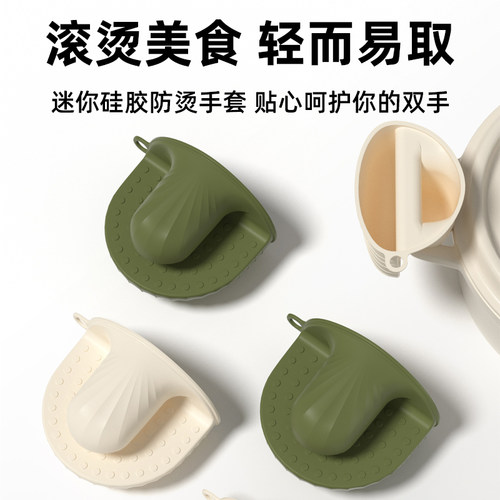 烤箱硅胶烘焙端砂锅锅把手香悠悠