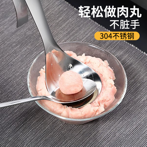 304不锈钢肉丸子制作器挤鱼丸