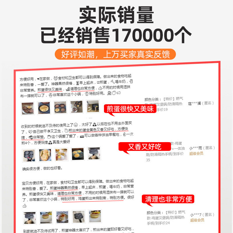 不粘锅煎蛋器迷你创意荷包蛋模型家用煎鸡蛋肉饼萝卜丝饼模具神器