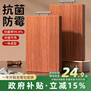 乌檀木菜板抗菌防霉家用食品级实木砧板双面切菜板厨房专用案粘板