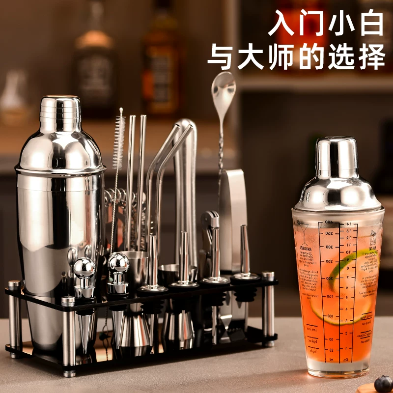 不锈钢调酒器玻璃雪克杯手摇壶鸡尾酒吧调酒工具一套装shake摇杯