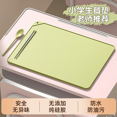 儿童硅胶餐垫隔热垫防烫耐高温
