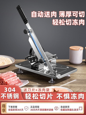 羊肉卷切片机家用手动切年糕刀冻肥牛羊肉卷切肉片机商用刨肉神器