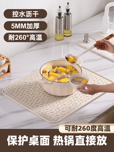 隔热垫沥水垫子厨房保护硅胶垫台面垫菜板防滑垫耐高温防烫垫餐垫