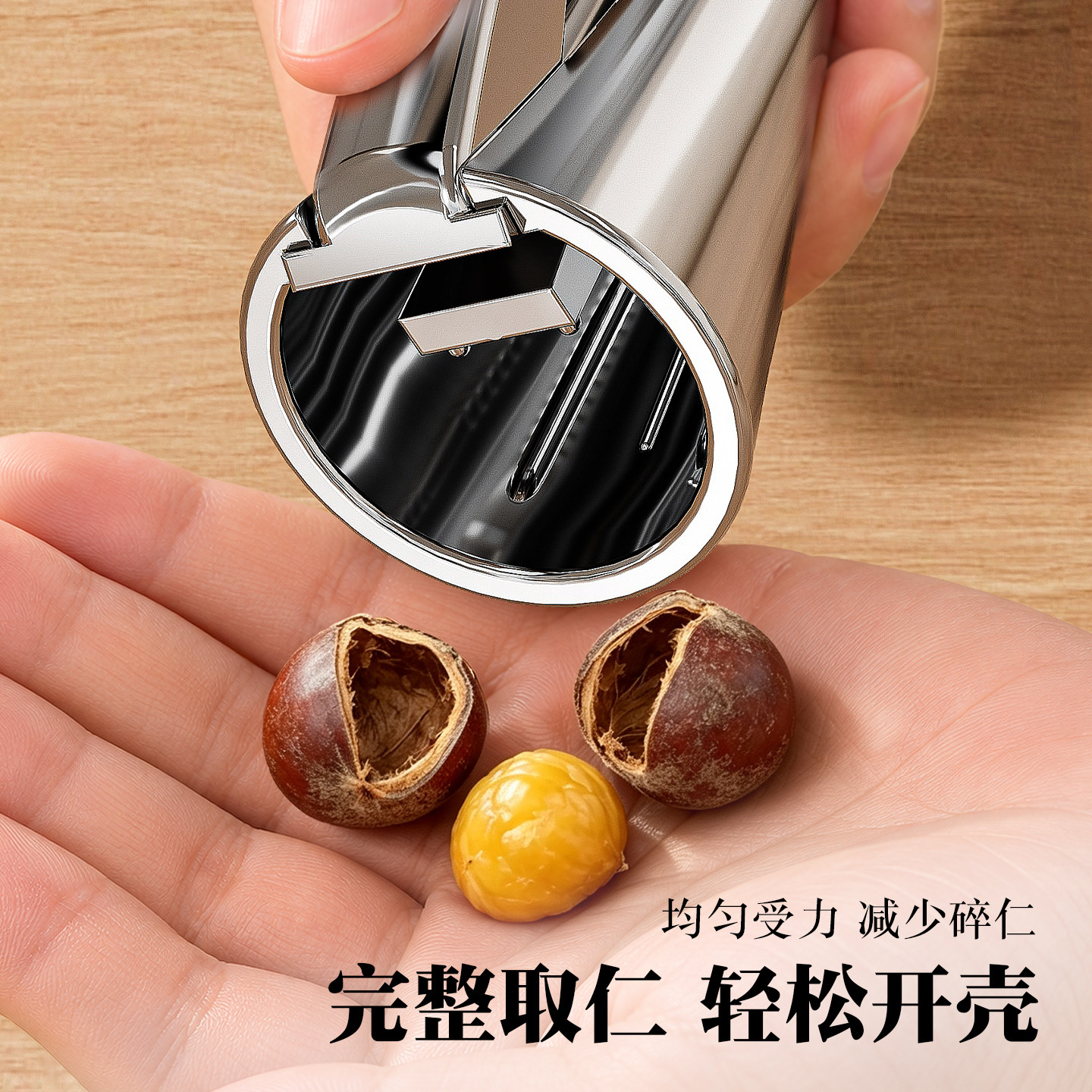 板栗夹子神器坚果开口器家用核桃夹开壳器多功能榛子夹子不伤果仁