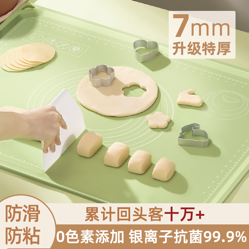 抗菌大号硅胶揉面垫抗菌加厚家