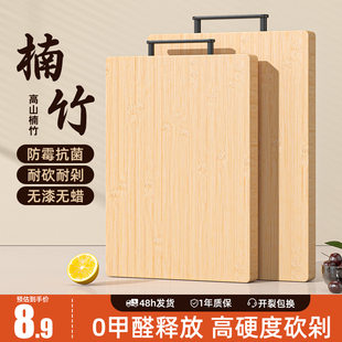 菜板切菜板抗菌防霉家用砧板厨房专用案板实木占板粘刀板竹水果板