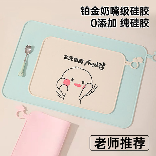 儿童小学生防水防油午餐垫