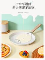 Frying pan, home breakfast non-stick pan, pancake and egg frying pan, crepe pan, mille-feuille cake crust, induction cooker special thumbnail 8