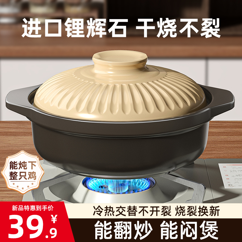 砂锅炖锅家用燃气耐高温干烧煲仔饭煤气灶专用陶瓷煲汤锅商用沙锅