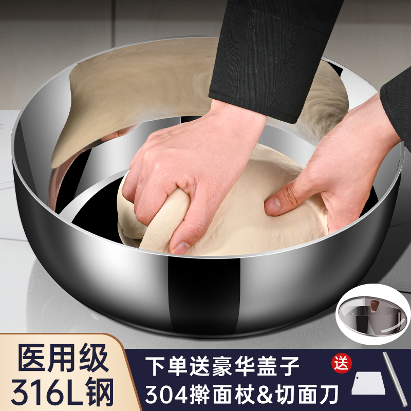 316不锈钢和面盆打蛋盆