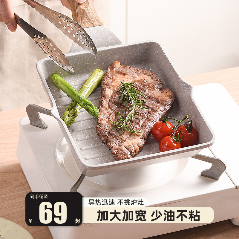 玉子烧日式家用平底锅不粘厚蛋烧方形麦饭石小煎锅煎蛋牛排煎锅