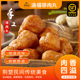 渔福哆手工肉丸油炸肉丸猪肉丸湖北赤壁特产火锅鲜肉丸子4袋装