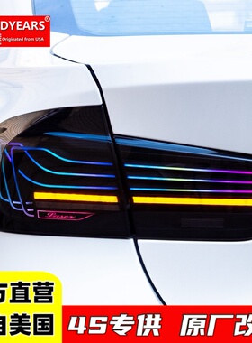 适用13-18款宝马3系F30F35改装CSL悬浮光导LED行车流水尾灯总成