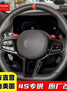 适用宝马BMW改装方向盘总成G38盘M3M6X13567M3M6CS盘碳纤维改装