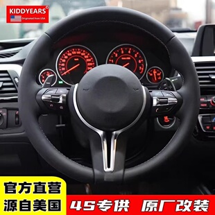 F10 E70 E90 适用于BMW宝马改装 方向盘总成F30 E46 M6等 丁字裤