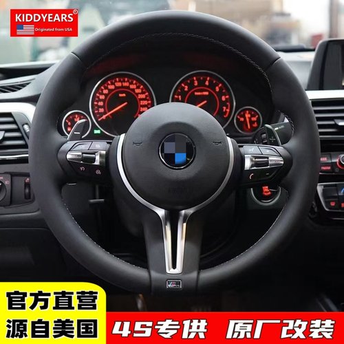 宝马丁字裤方向盘总成