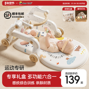 新生幼儿健身架器脚踩钢琴0-1岁宝宝3-6个月男女孩益智躺玩游戏垫