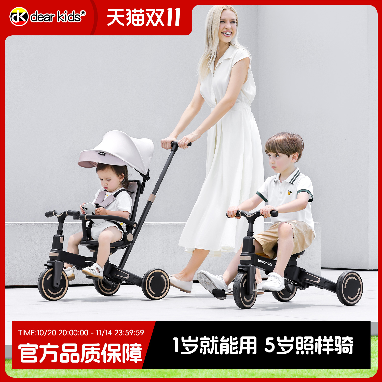 儿童三轮车脚踏车宝宝自行单车遛娃神器平衡车2025新款滑行滑步车