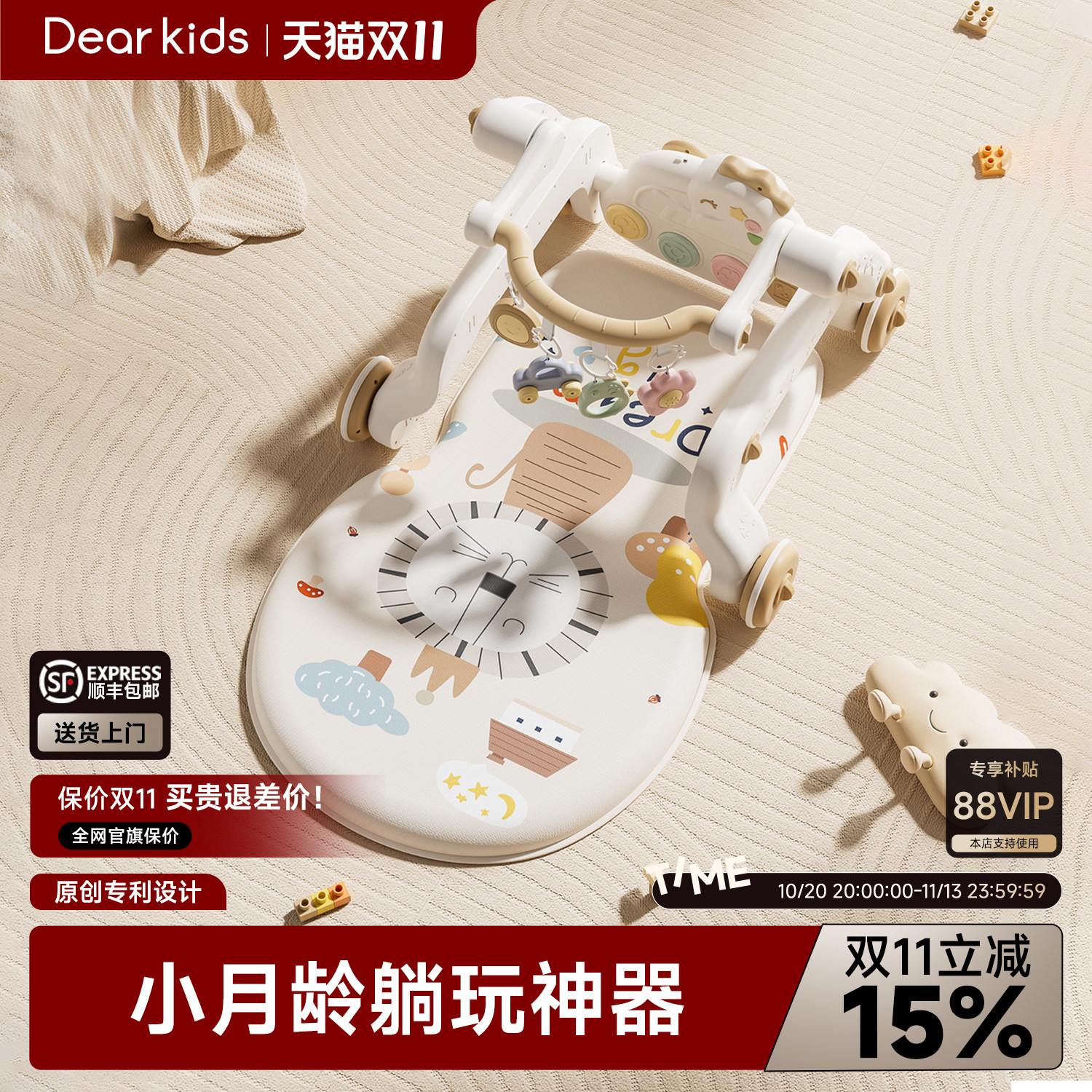dearkids 婴儿健身架脚踩钢琴0-1岁男女宝宝多功能益智躺玩游戏垫