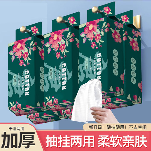 小棉哚升级款可悬挂可平放洗脸巾