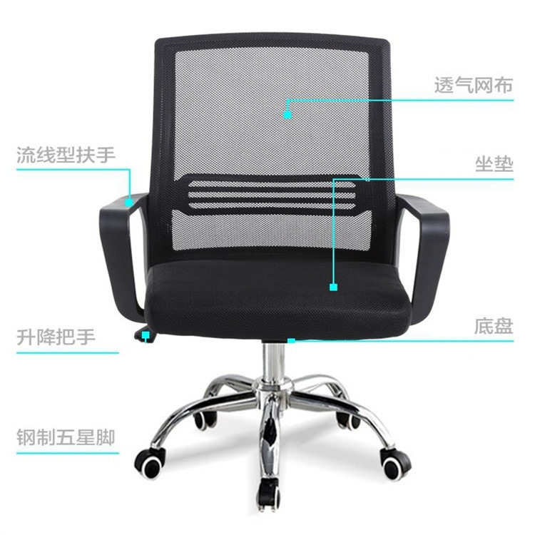 电脑椅家用办公椅学生升降转椅会议职员网布椅子工学透气座椅,商业/办公家具,办公电脑椅/职员椅,淘宝优惠券,粉丝福利购,淘宝优惠卷