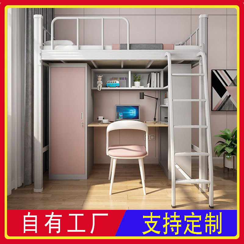 兰州工厂低价冲销量上床下桌组合书桌宿舍床大学生公寓床型材床