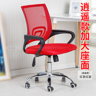 办公椅加大座面升降旋转职员工办公椅家用网布电脑透气舒适学生椅