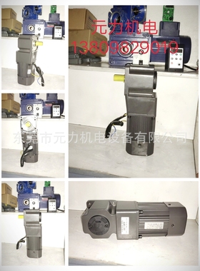 (厂价供应直销）瑞踊减速马达刹车马达调速马达微型电机