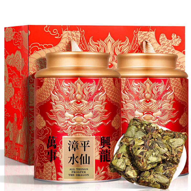 2025新茶特级漳平水仙茶乌龙茶叶罐装兰花香浓香型官方旗舰店正品,茶,漳平水仙,淘宝优惠券,粉丝福利购,淘宝优惠卷