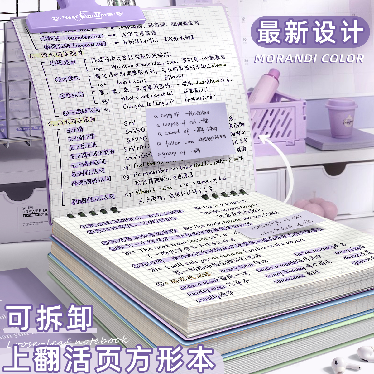 2026新款高颜值笔记本复古方形本网格笔记本本子上翻方格活页本初中高中生可拆卸活页纸错题本考研记事本